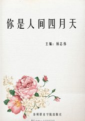 天美果冻蜜桃精东